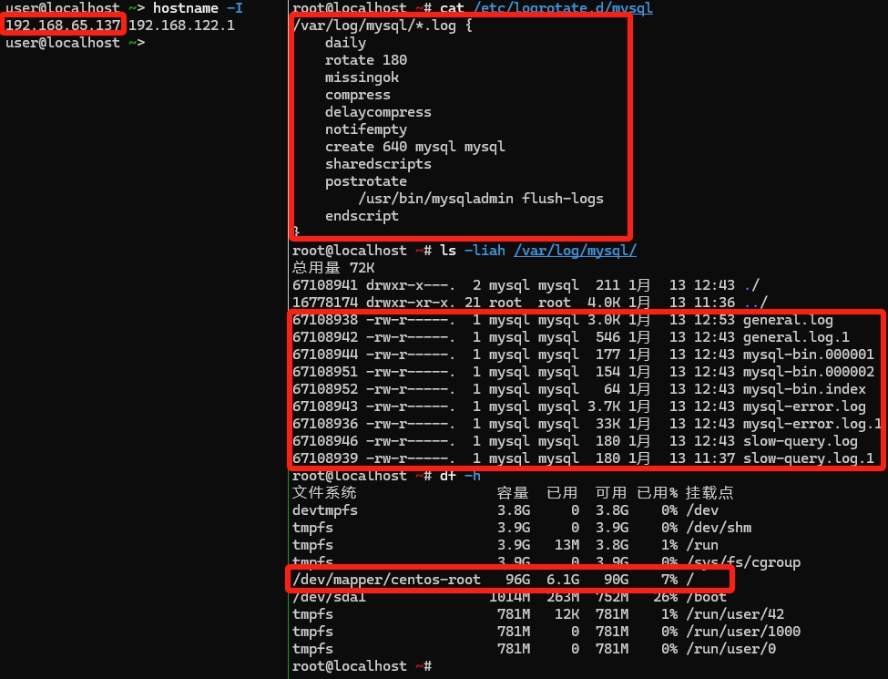 mysql-rectification-15