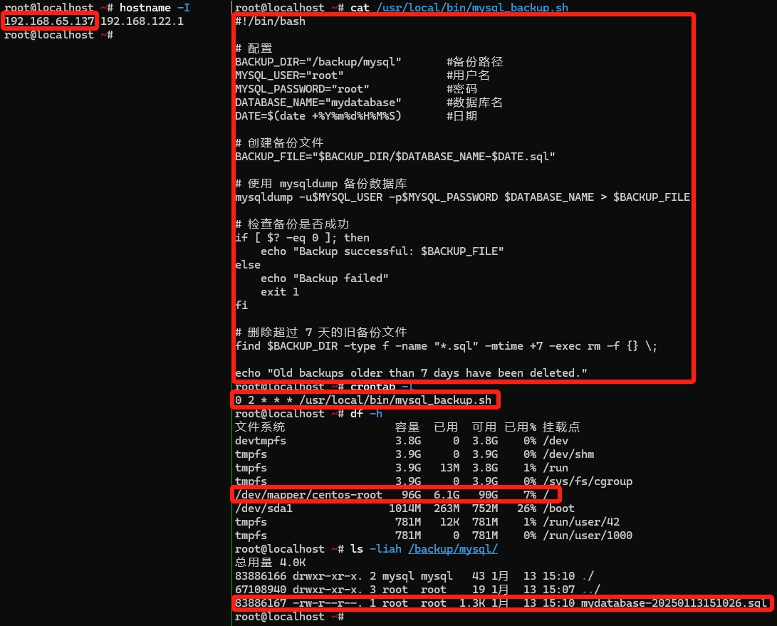 mysql-rectification-16