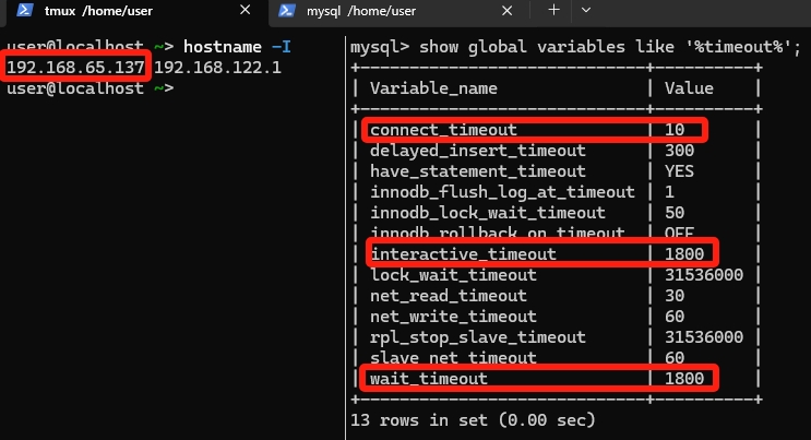 mysql-rectification-4