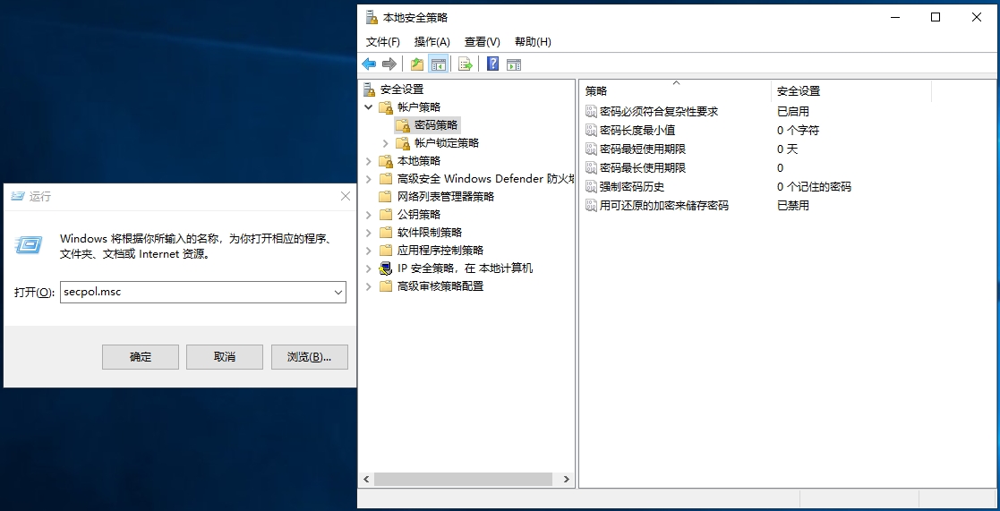 windows-rectification-1