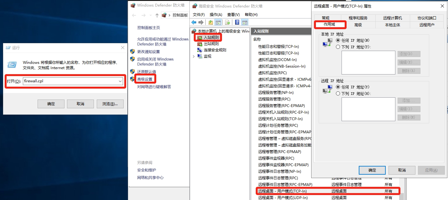 windows-rectification-10