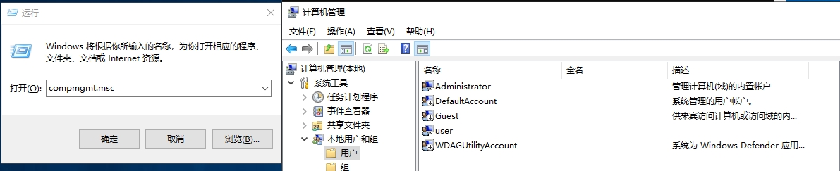 windows-rectification-12