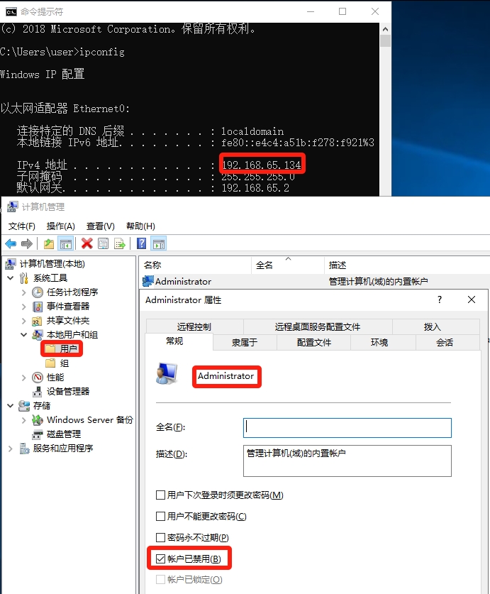 windows-rectification-14