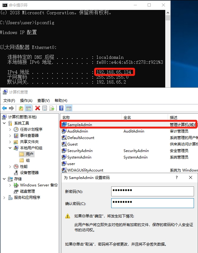 windows-rectification-15
