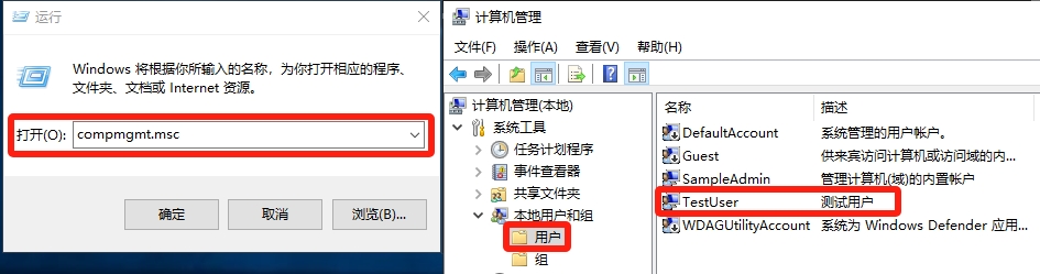 windows-rectification-16