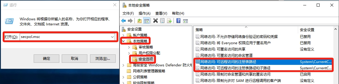 windows-rectification-17