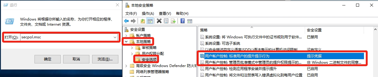 windows-rectification-18