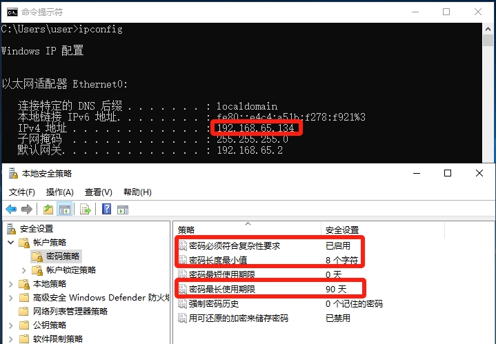 windows-rectification-2