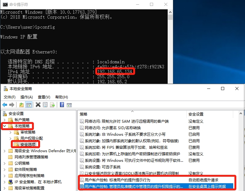 windows-rectification-20