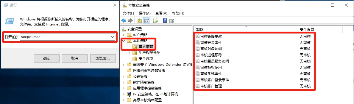 windows-rectification-22