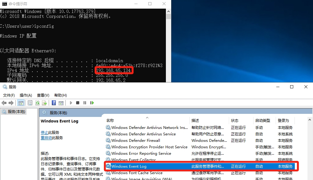 windows-rectification-23