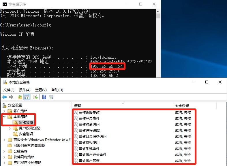 windows-rectification-24