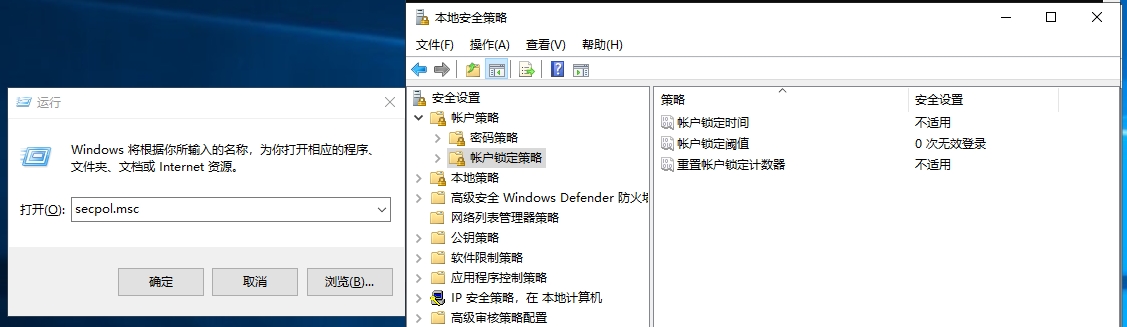 windows-rectification-3