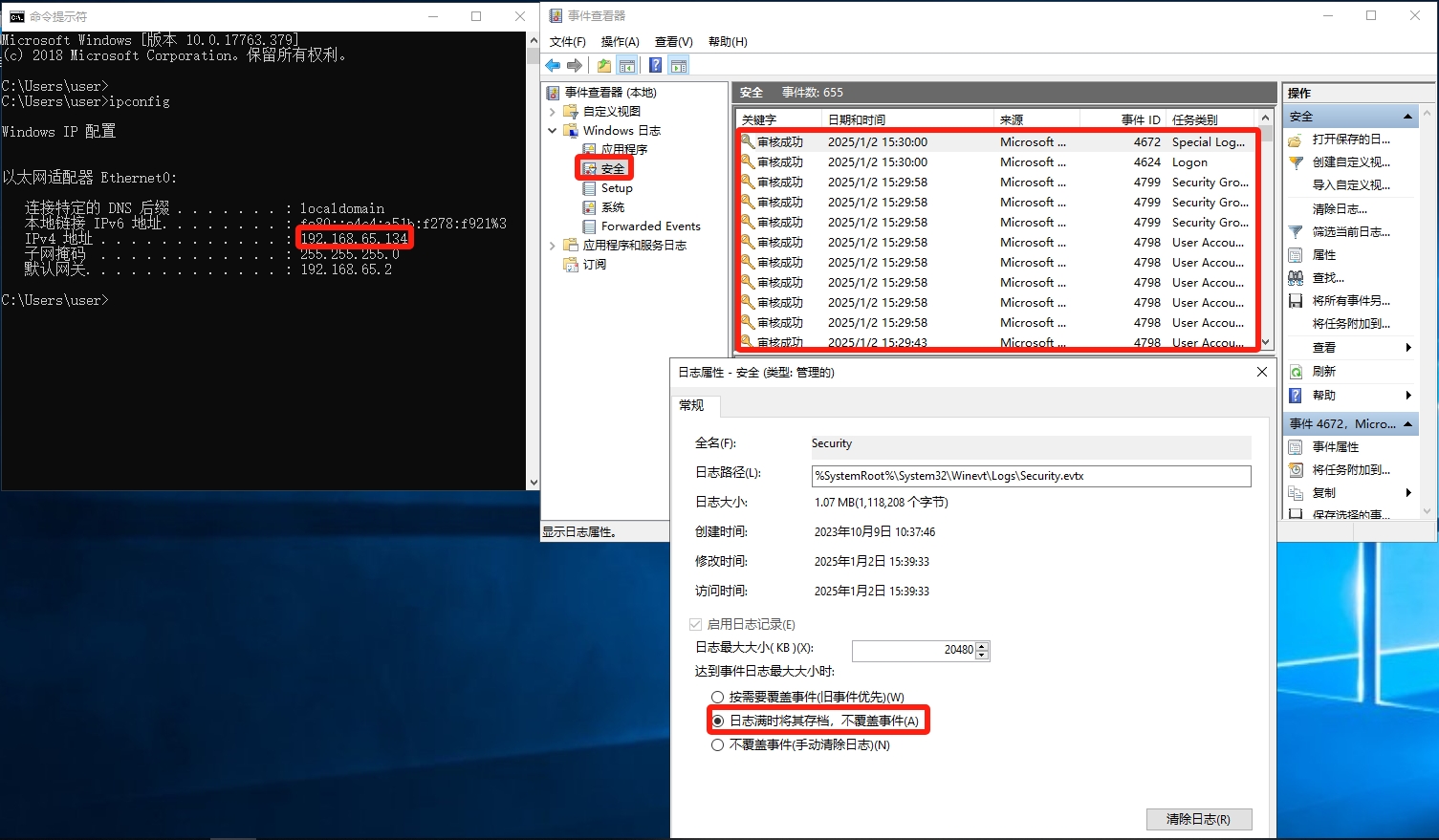 windows-rectification-31
