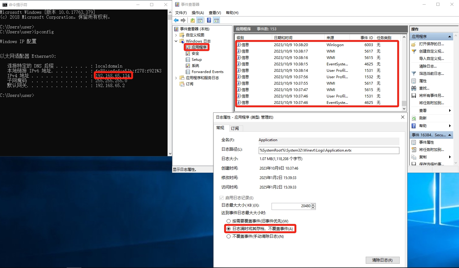 windows-rectification-32