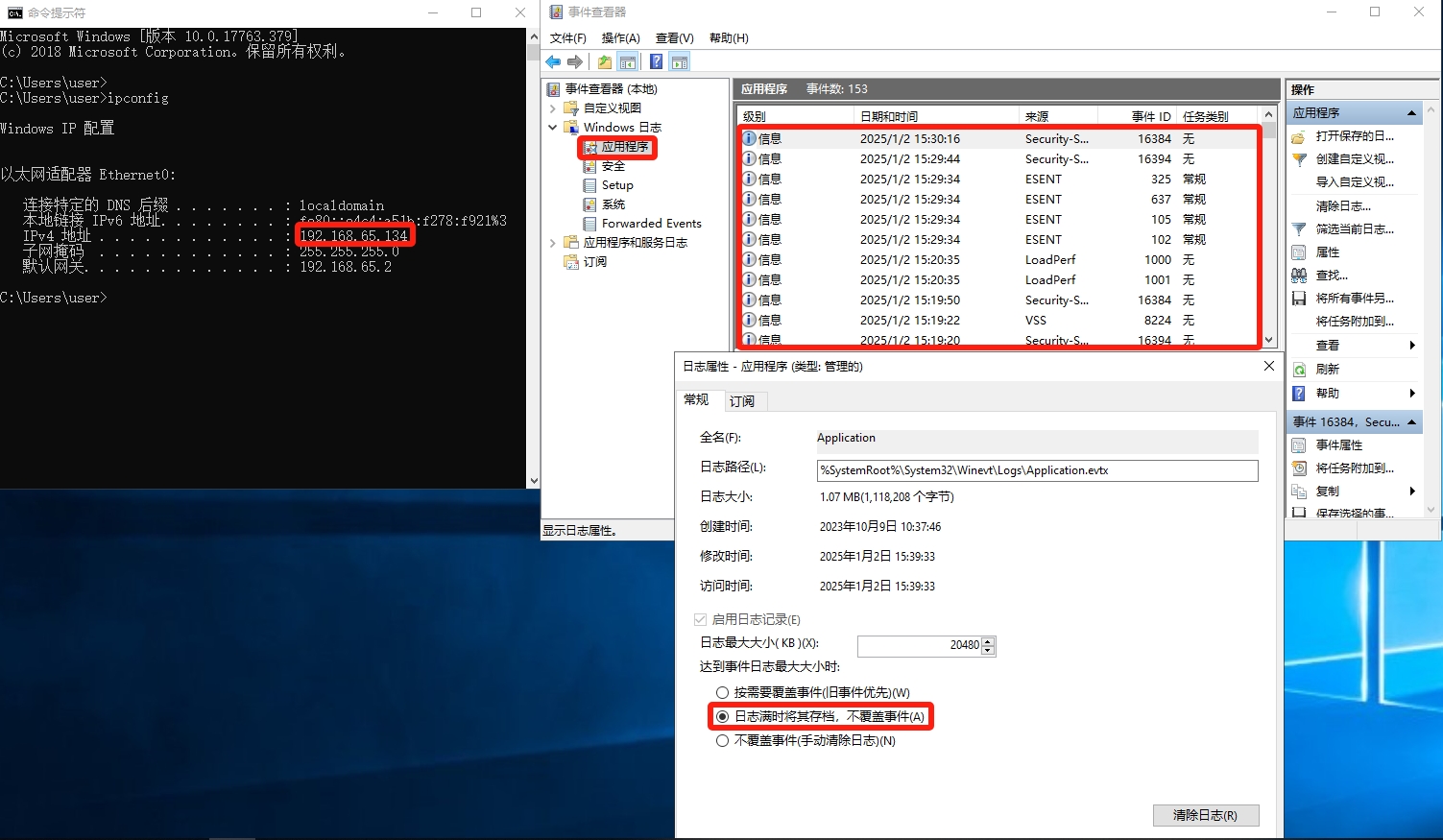 windows-rectification-33