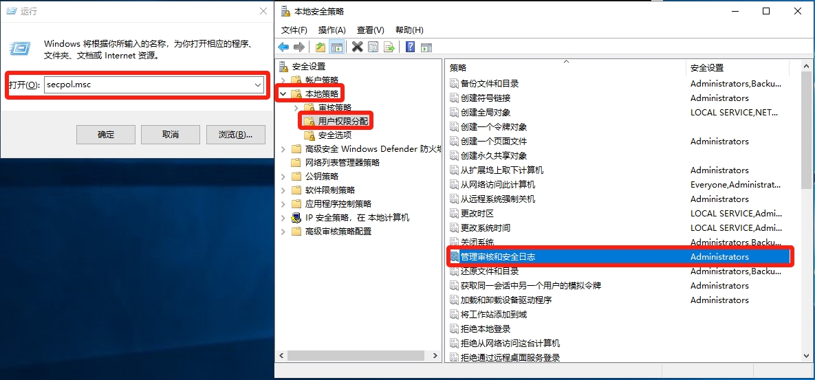 windows-rectification-34