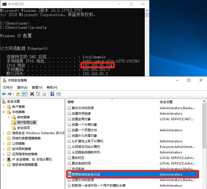 windows-rectification-35