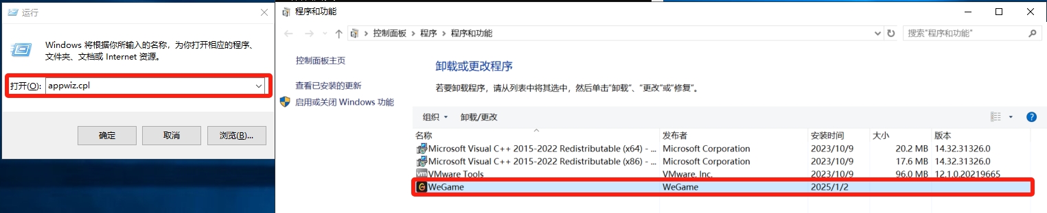 windows-rectification-36