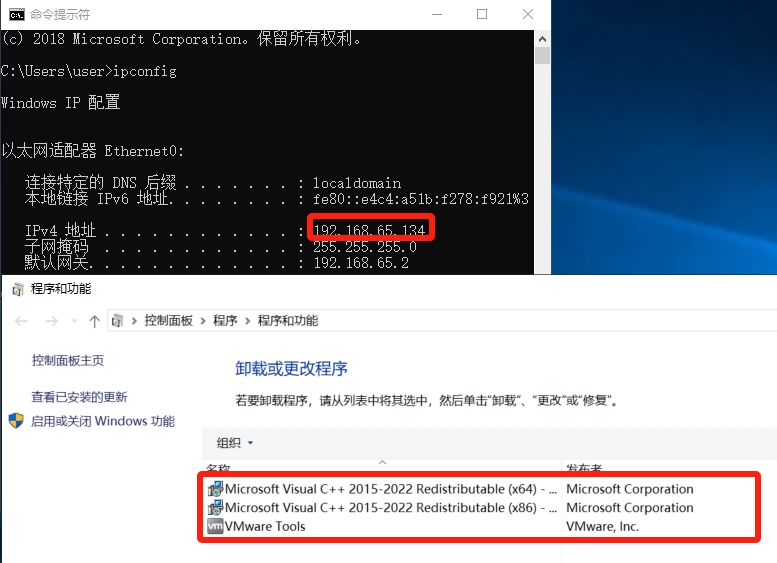windows-rectification-37