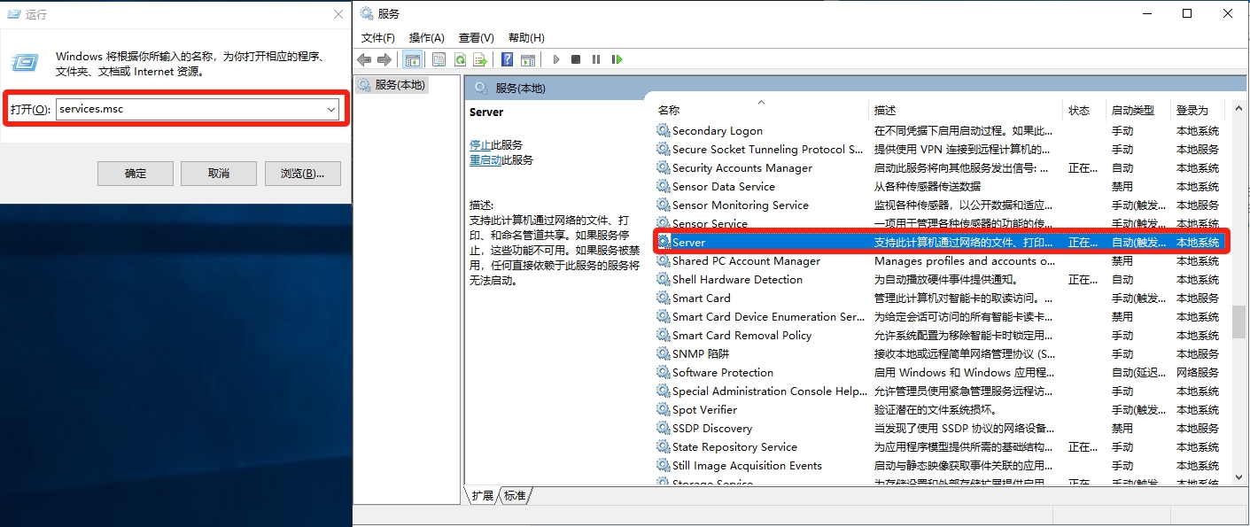 windows-rectification-39