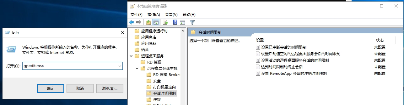 windows-rectification-4