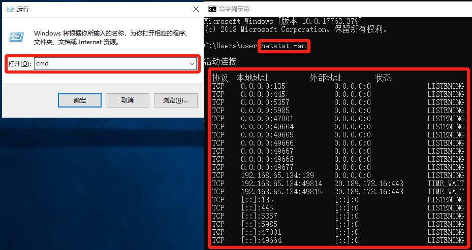windows-rectification-40