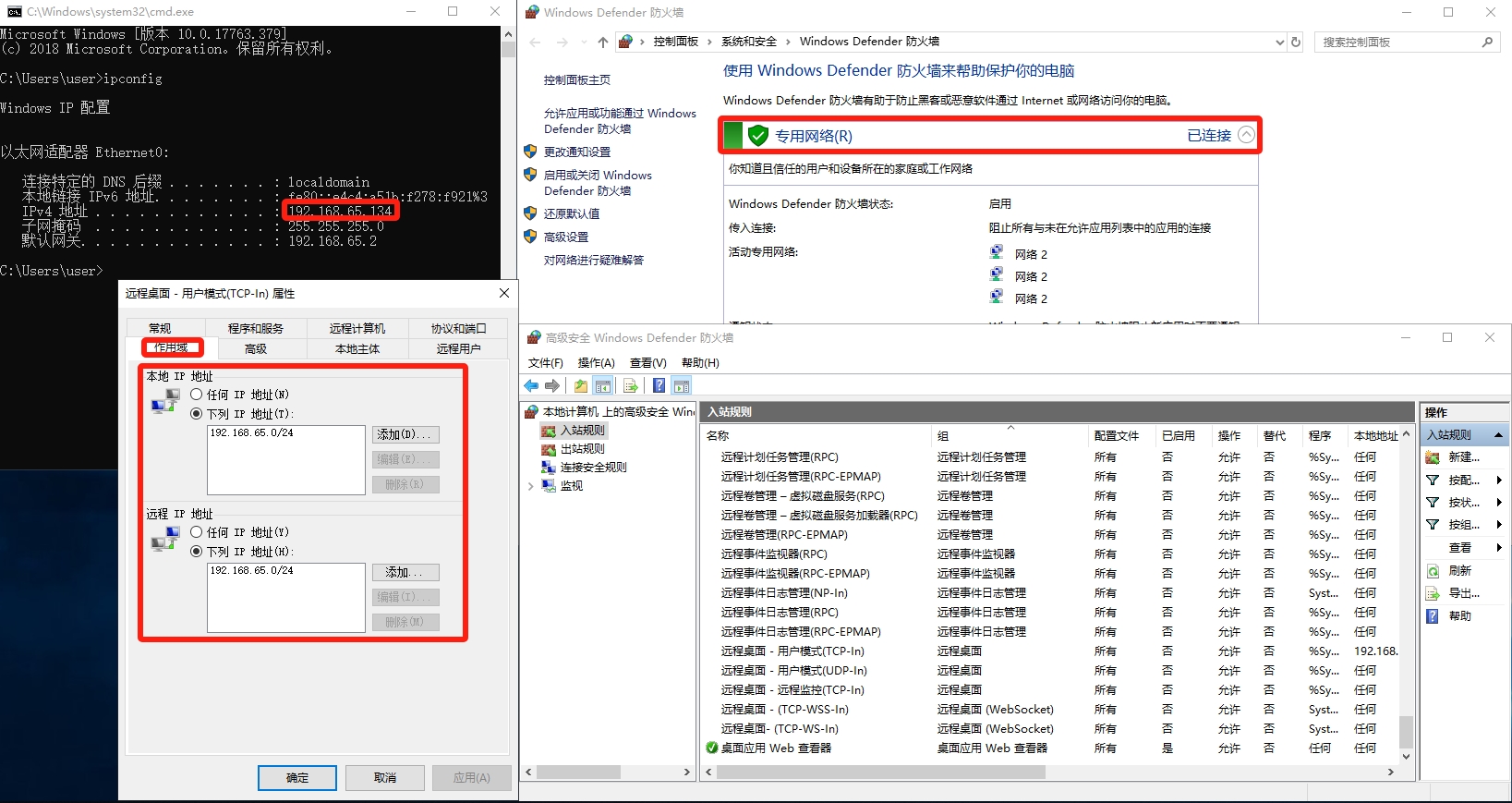 windows-rectification-45
