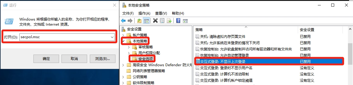 windows-rectification-48