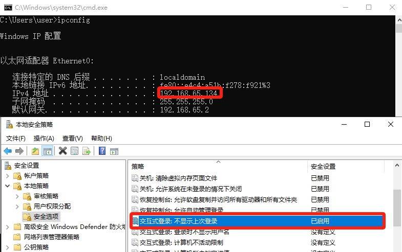 windows-rectification-49