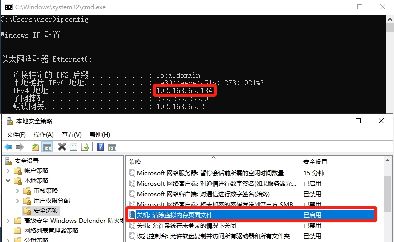 windows-rectification-51