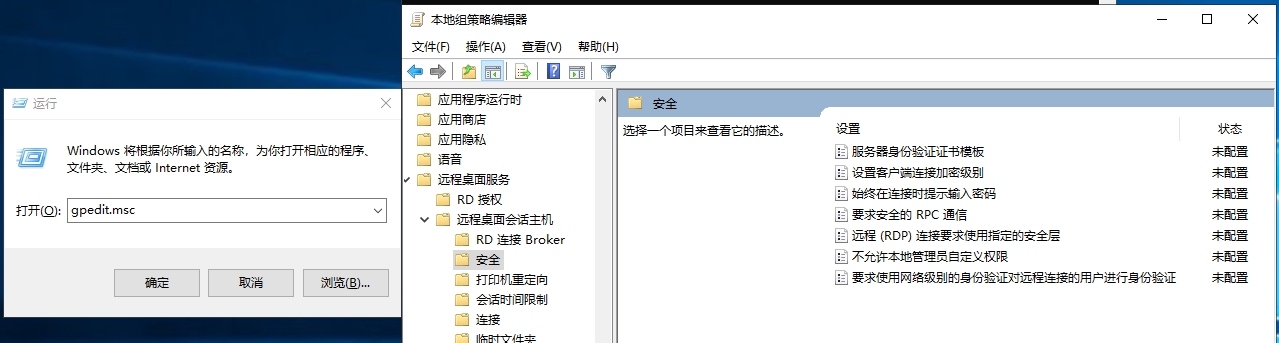windows-rectification-7