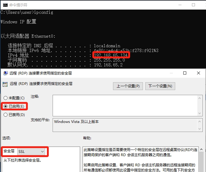 windows-rectification-9